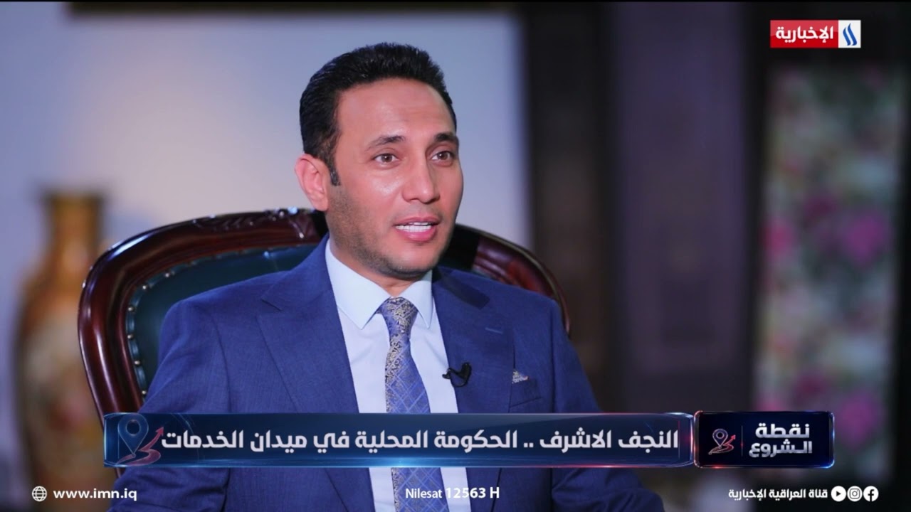 فيديو | المشاريع الاستثمارية السكنية فتحت مشاريع جديدة ولدينا مشاريع في مجال الكهرباء قريبة جداً