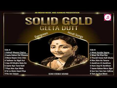 गीता दत्त के सदाबहार गीत SOLID GOLD GEETA DUTT Evergreen Hindi Songs ECHO STEREO SOUND II 2019