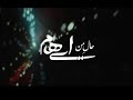 Ehaam - Hale Man ( Trailer ) | ( ایهام - تیزر حال من )
