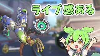別ゲー感あって楽しい