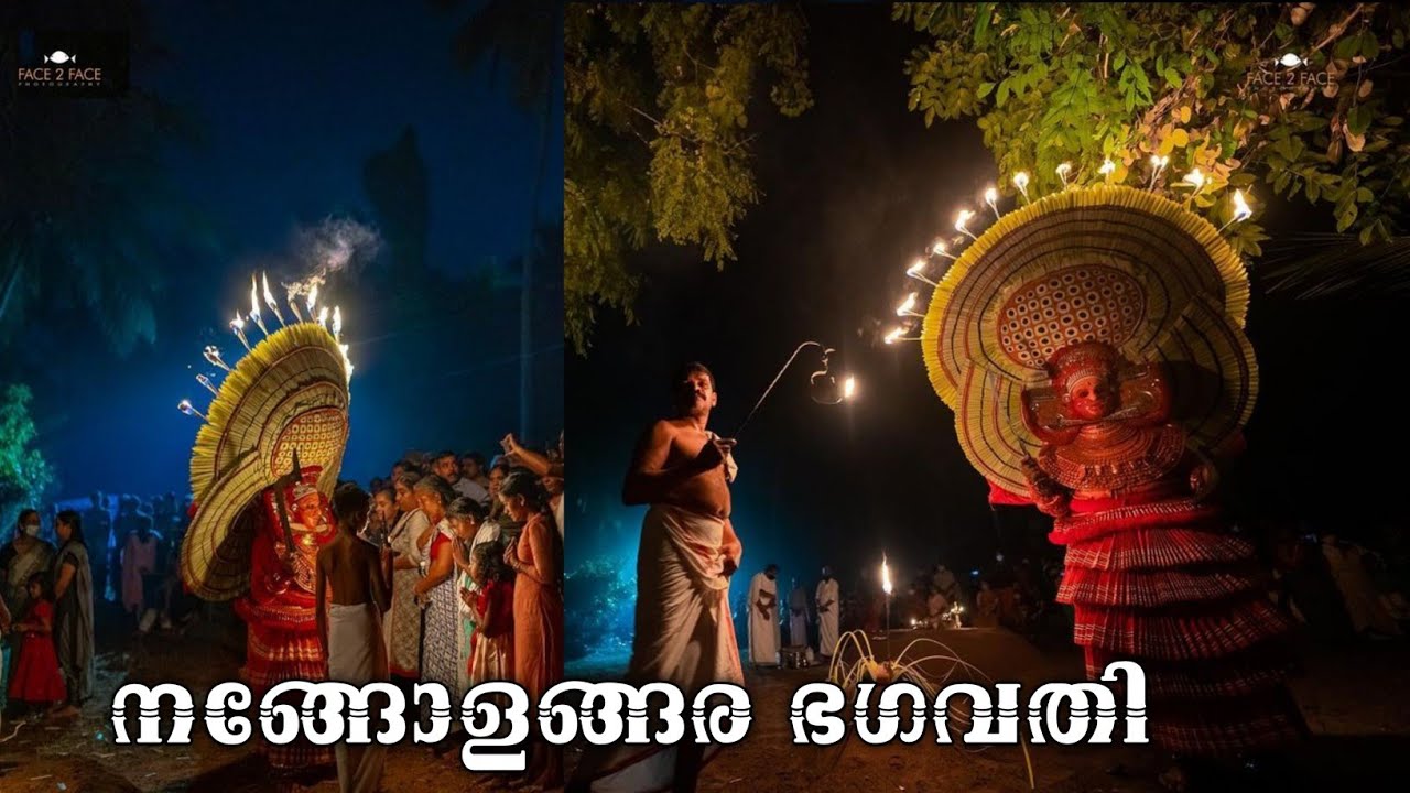 Kannur Irinave Sree Nangolangara Bhagavathi Kavu