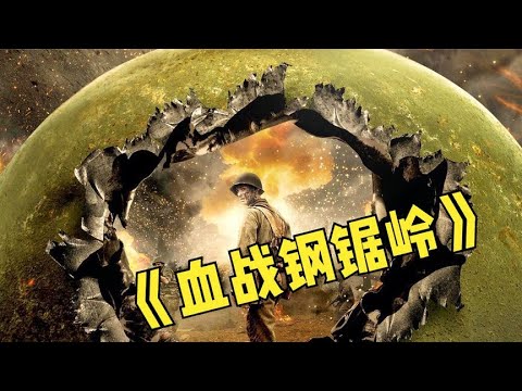 这部电影可能是21世纪最好的战争片
