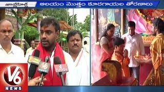 Shakambari festival starts at Peddamma Temple | V6 News