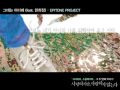 Epitone Project (Feat. 한희정) - Where are You ...