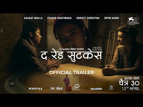 Nepali Movie Eklavya Trailer