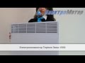 Термия ЭВУА-1,5/230-2(С) - видео