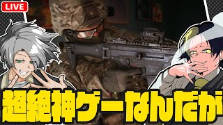 【BF6】ガチで神ゲーすぎてこれしかやってない【バトルフィールド6/午後野ゴゴゴ/マイル】