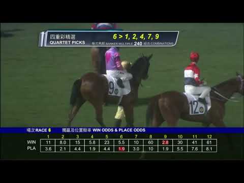 2022 03 23 快活谷 第六場 三生好運 薛恩