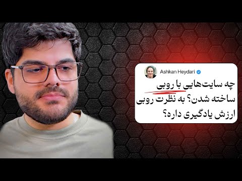 زبان برنامه نویسی روبی (Ruby) چیست و چرا هنوز انتخاب اول استارتاپ‌های بزرگ است؟