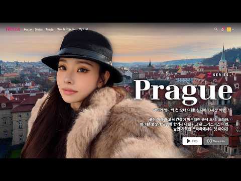 [Z-Flix] 🇨🇿EP.01 Mom... I don't want to go home...🥹 Why spend Christmas in Prague?🎄 / Christmas M...