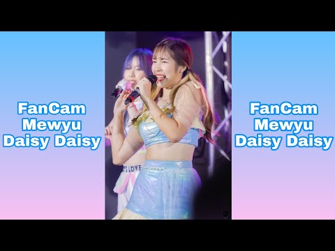 [Mewyu Fancam] DAISY DAISY - ไม่ Lucky ก็รักเรา