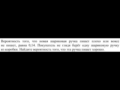 25. 25. 25. 05. Вероятность того что батарейка бракованная равна 0.