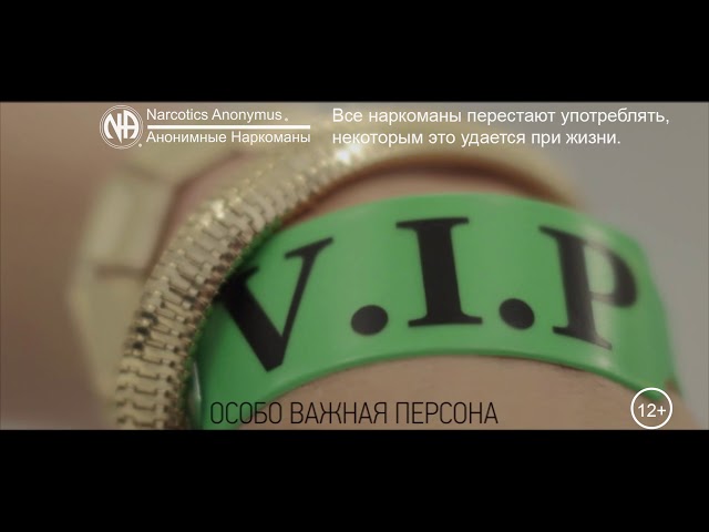 Жизнь без наркотиков