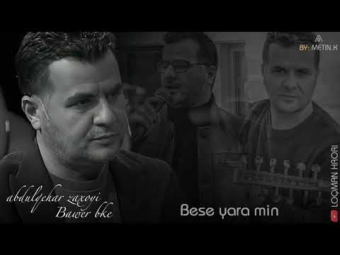 ته چ گوت من وه کی ته کر نیو کوکتیل 2023 Abdulqahar Zaxoyi ta c got min koktel