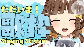 [聽歌] YOSHIKAよしか 22:00回歸歌回