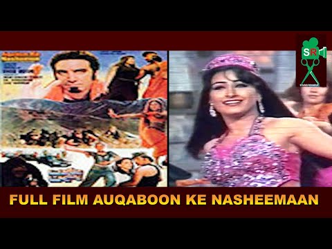 FULL FILM AUQABOON KE NASHEEMAAN IN HD