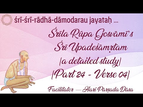 Shri Upadeshamritam (Nectar of Instruction) — A Detailed Study (Part 24) — 18 February 2023.