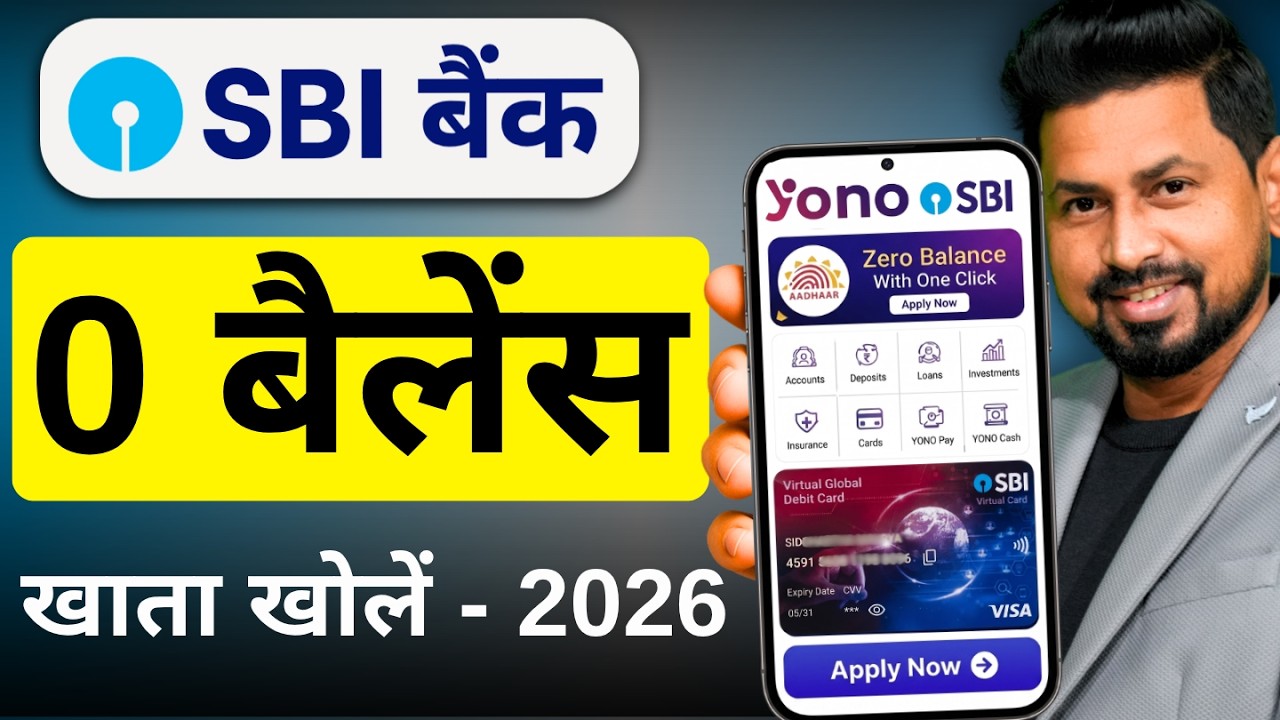 How to Open SBI Savings Account Online 2026 | SBI Mein Account Kaise Khole | Zero Balance, Documents