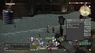 FF14 絶