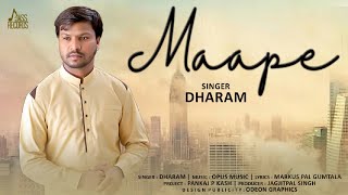 Maape | (Full HD) | Dharam | New Punjabi Songs - YouTube