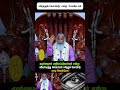 சகித்துக்கொண்டு வாழ வேண்டாம்