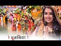 Chhathi Mai Ke Karab Ham Pujaniya छठ पूजा New Chhath Puja Status Chhath Chhathpuja छ�