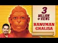 Hanuman Chalisa हनुमान चालीसा Shankar Mahadevan Hanuman Mantra ANJANI PUTRA 