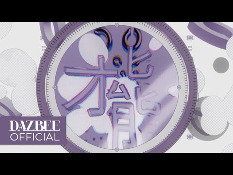 DAZBEE (ダズビー) | ‘才能’ M/V
