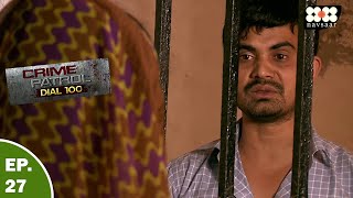 लड़की के साथ हुआ गैंगरेप, कैसे पकड़ी पुलिस गुनहगार को | Best Of Crime Patrol | क्राइम पेट्रोल