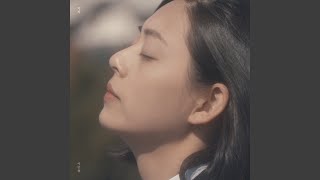 Always with You (좋은 날엔 언제나)