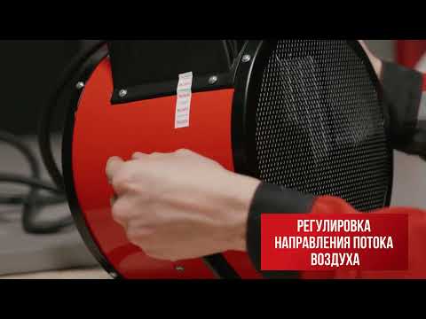 Миниатюра изображения товара Тепловая пушка электрическая Ресанта ТЭП-5000К1 (67/1/19)