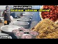 MannarKudi Marriage Biryani Cooking Vlog | Easy Cooking with Jabbar bhai…