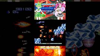 グラディウスⅡ PCエンジン版最高難易度で３面をやるわ！
