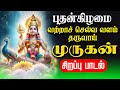 LIVE SONGS ஞாயிற்றுக்கிழமை அன்று வற்றாச் ச�