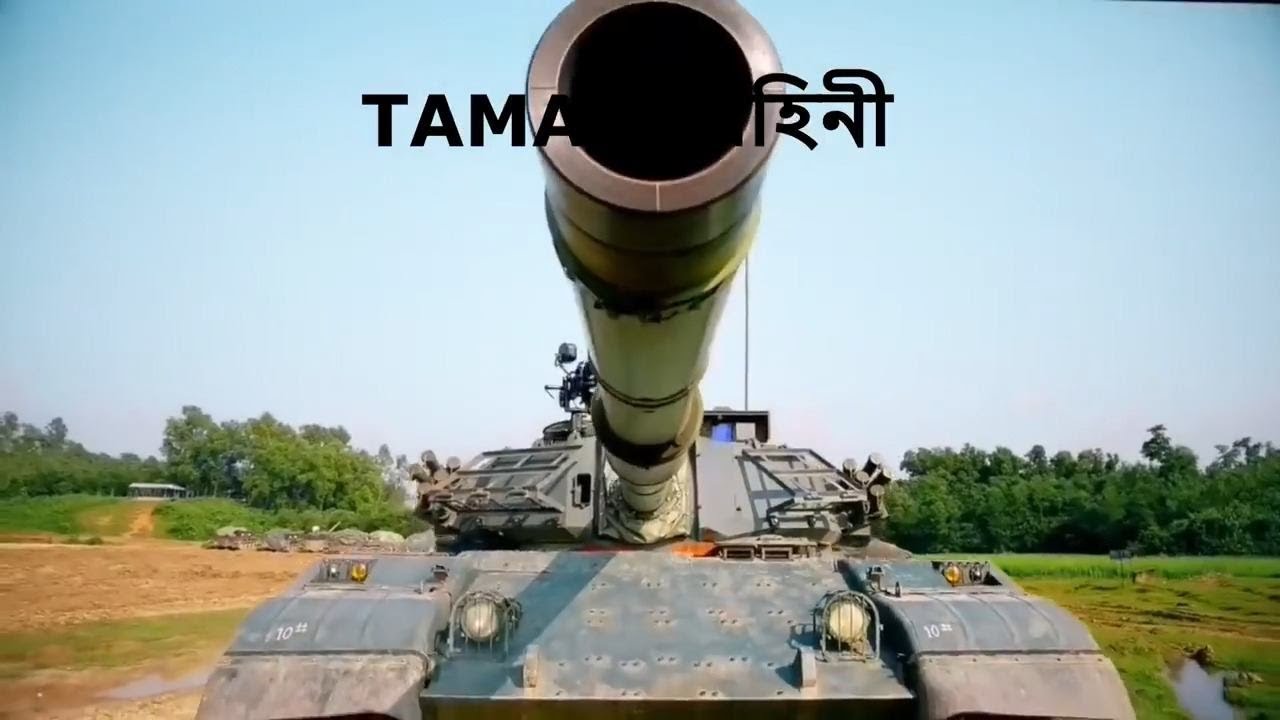 সেনাবাহিনীর Type 059G(BD) Durjoy Tank || দুর্জয় ট্যাংক - Bangladesh Army || #shorts