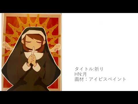 【聖徳大学】漫画研究部