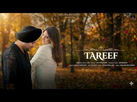 Tareef — watch video