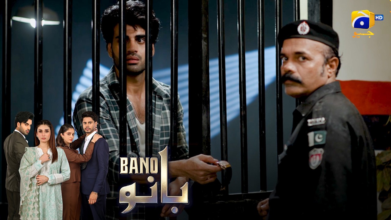 Zameer Farosh Police Wala 😡 || Bano || Har Pal Geo