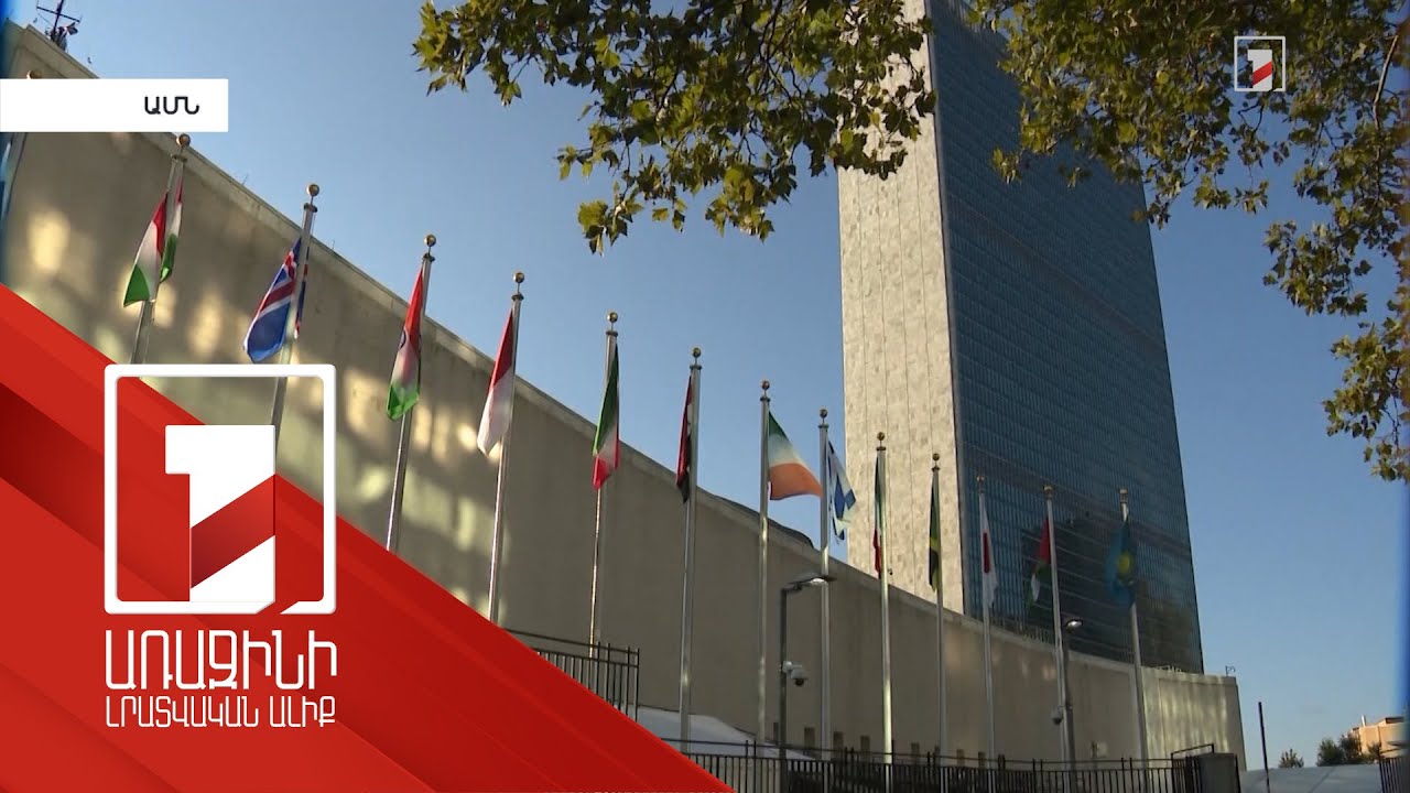 Հարավային Կովկասում խաղաղության թեման՝ Վրաստանի, Իրանի և Թուրքիայի ղեկավարների ելույթներում