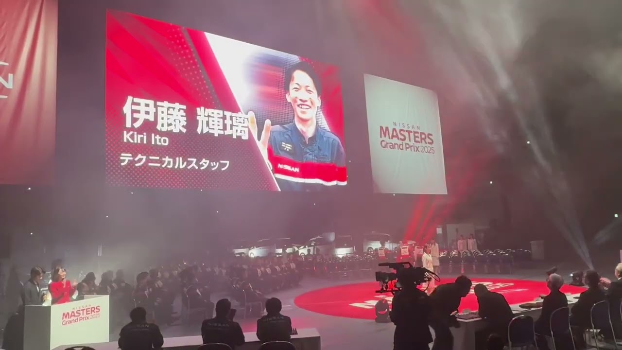 【日産プリンス三重】全国サービス技術大会2025