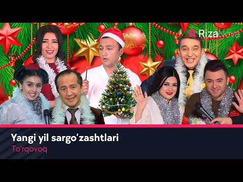 To'rqovoq - Yangi yil sargo'zashtlari (hajviy ko'rsatuv)