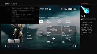 ひたすらにBF4