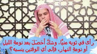 صورة شرح نظم القواعد والأصول الجامعة - 13 ولا يزيل الشك الاستيقانا والأصل أن يبقى على ما كانا