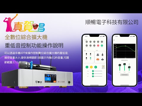 真賀唱 video thumbnail