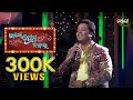 ଲାଗେ ପ୍ରେମ ନଜର Lage Prema Najar Title Song Full Video Song Amlan Priya Jagaj