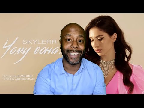 SKYLERR — Чому вона? Reaction