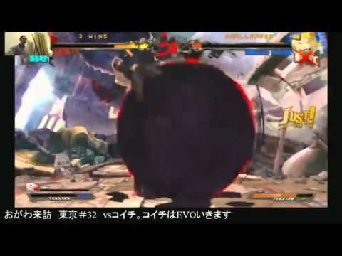 GGXrd - Ogawa PLEASE