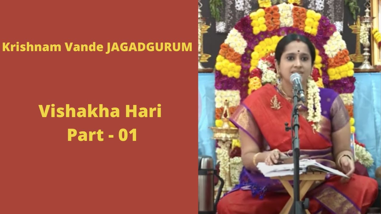 Krishnam Vande JAGADGURUM l Harikatha l Vishakha Hari  l Part - 01
