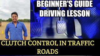 Clutch Control Traffic Roads  Driving Lesson-BEGINNERS MUST WATCH-TAMIL-City Car Trainers 8056256498