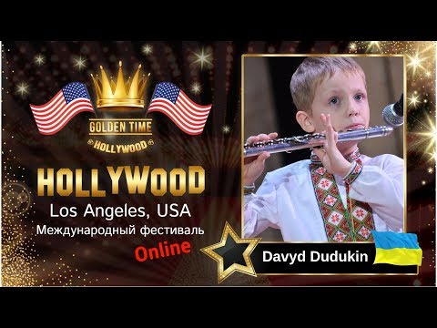 GTHO-3125-0023 - Dudukin Davyd/Дудукин Давид - Golden Time Online Hollywood 2019